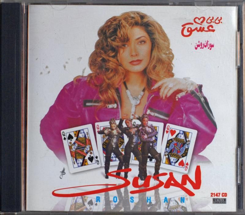 bibi del bibi eshgh susan roshan 