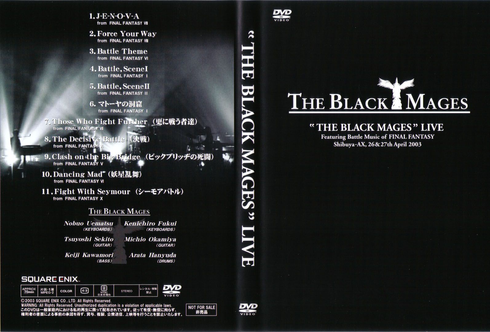 SALE】The black mages黒魔道士 : featuring battle … コンピュータ/IT 本・音楽・ゲーム¥10,080-www.epmhv.quito.gob.ec SALE】The black mages黒魔道士 : featuring battle … コンピュータ/IT 本・音楽・ゲーム¥10,080-www.epmhv.quito.gob.ec