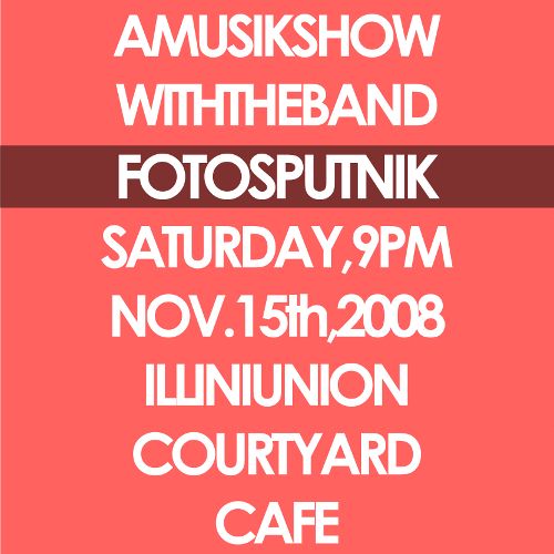 cave din 2 fotosputnik  