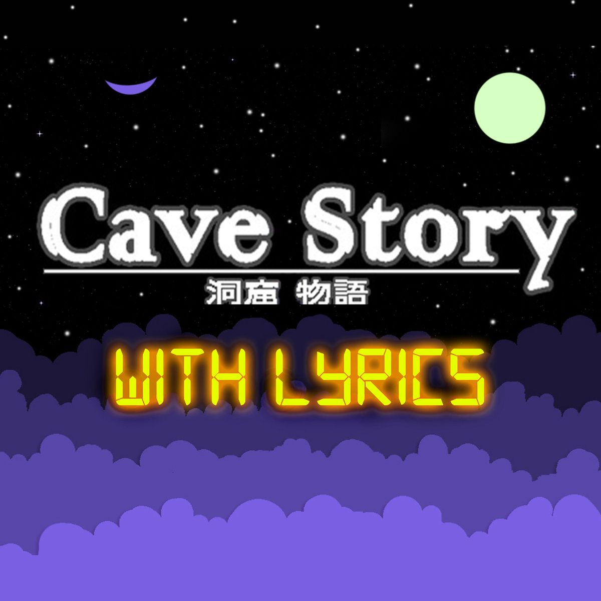 cave story with lyri brentalfloss 