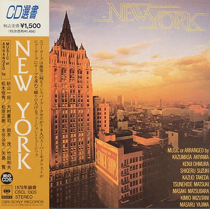 cbssony sound image hirofumi kasuga  