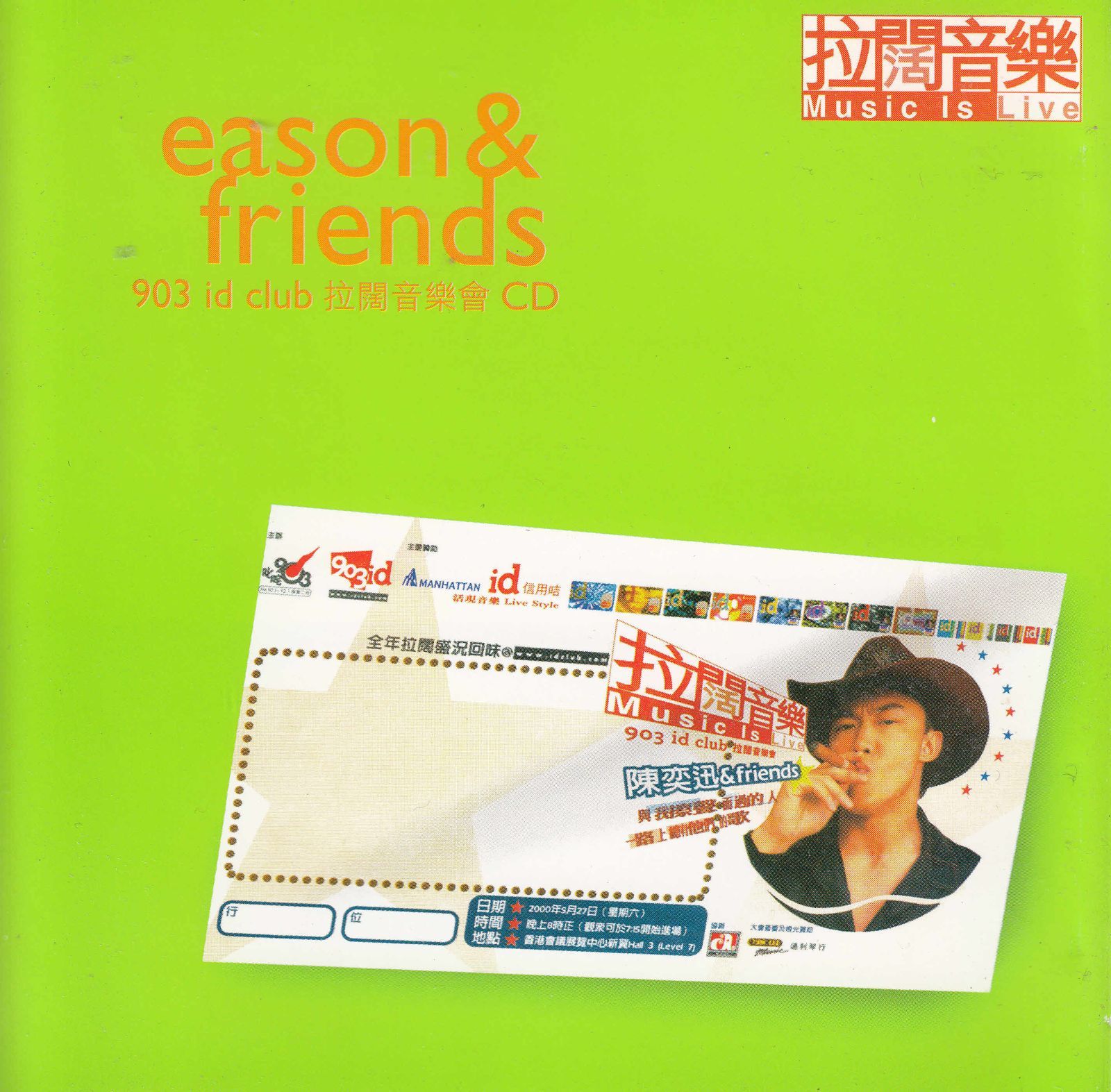 cd 903 id club live concert eason
