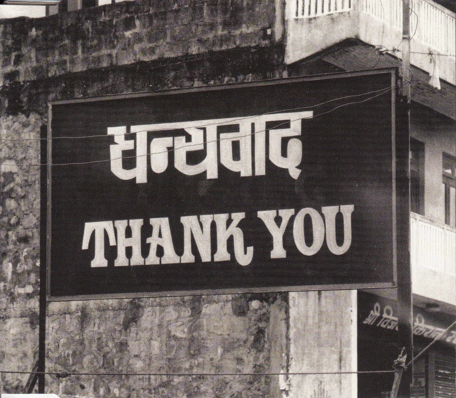 cd thank u alanis morissette