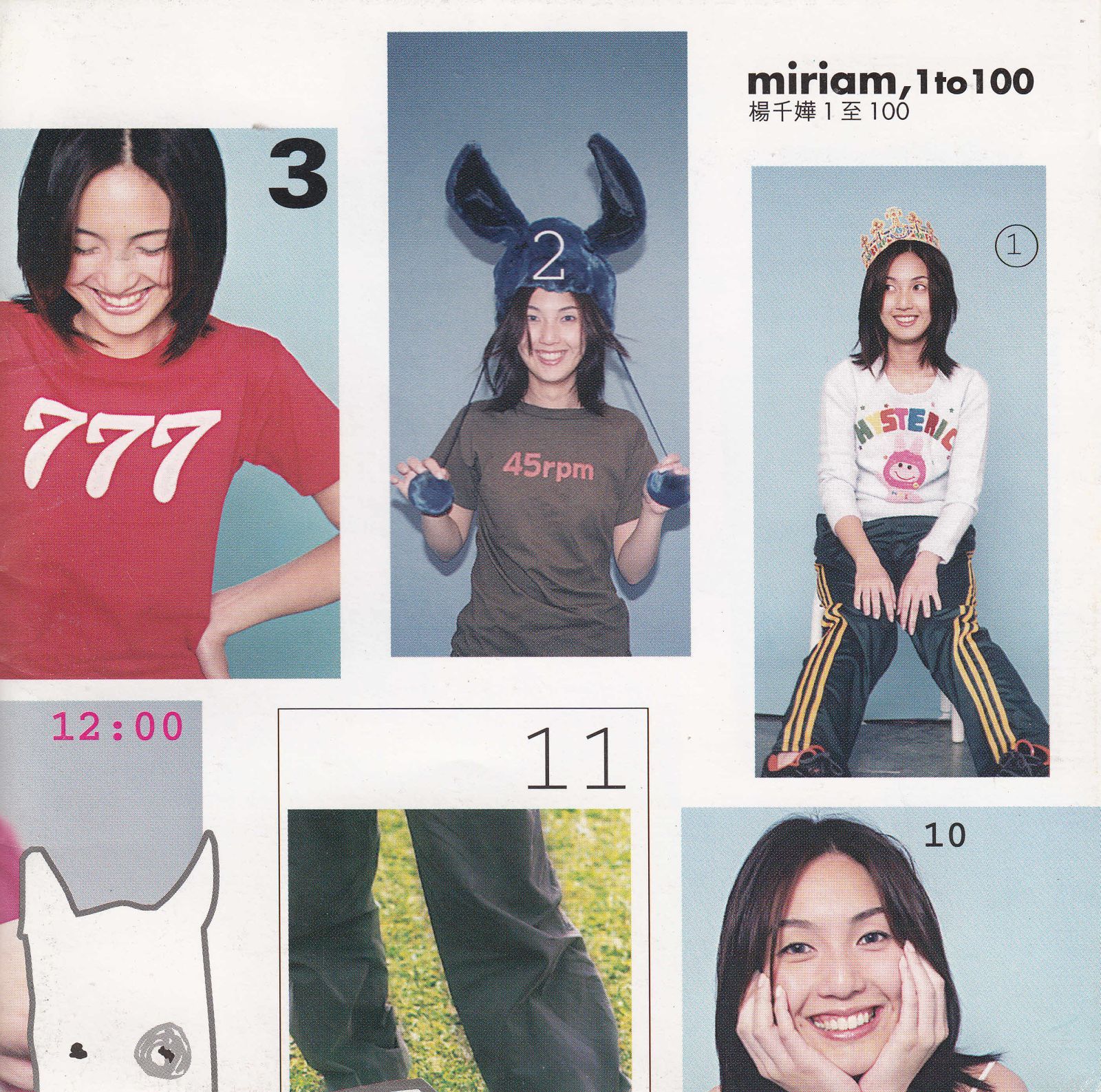 cd tired lover the backbone