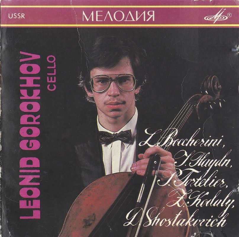 cello pieces leonid gorokhov 