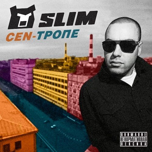 cen slim 