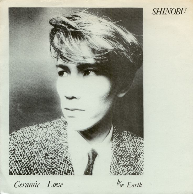 ceramic love shinobu  