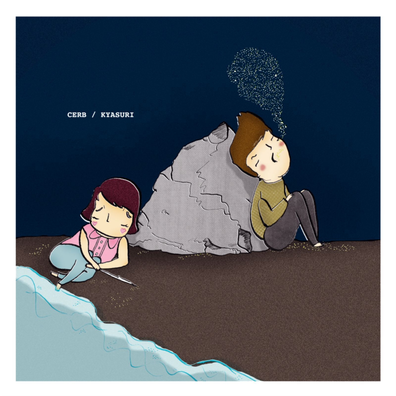 cerb kyasuri kyasuri 