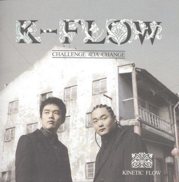 challenge 4 da chang kinetic flow  