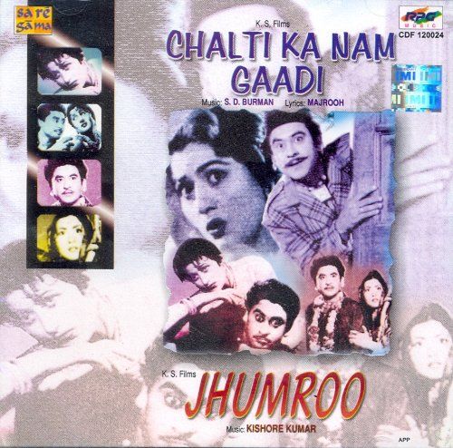 chalti ka naam gaadi asha bhosle 