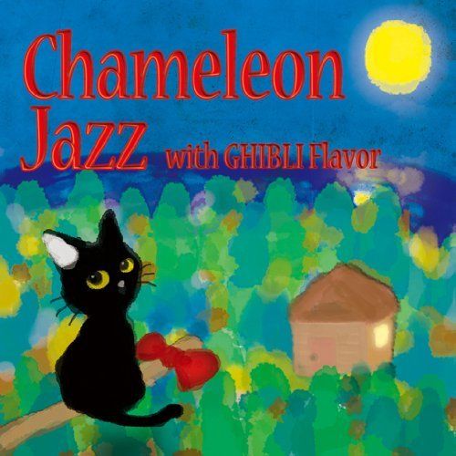 chameleon jazz with keiko  