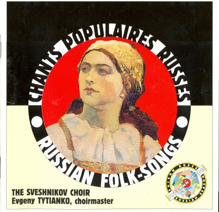 chants populares rus alexei tkatchov 