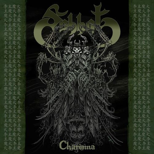 charisma 25 years sabbat 