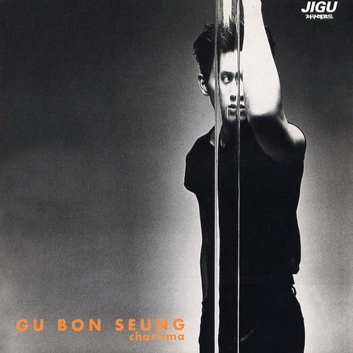 charisma koo bon seung  