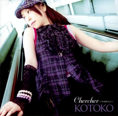 chercher kotoko 