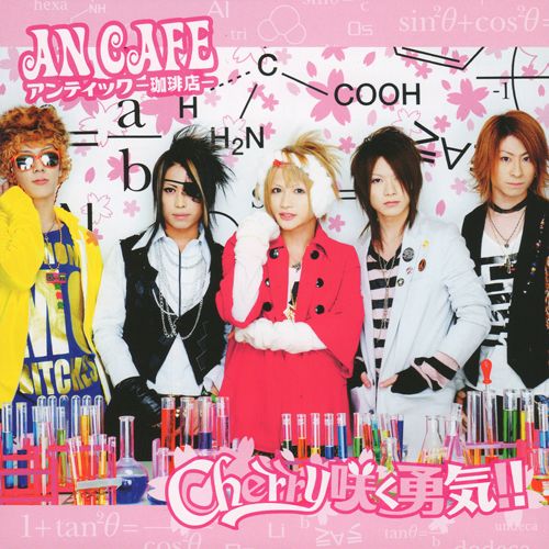 cherry saku yuki an cafe 