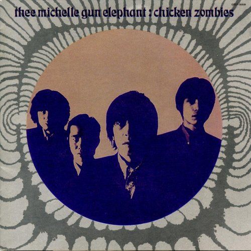 chicken zombies thee michelle gun elepha 