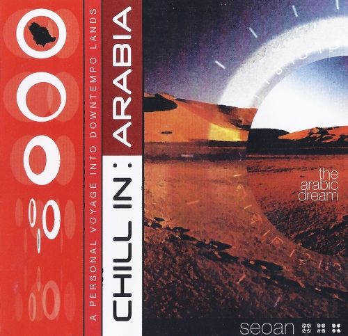 chill in arabia desert blend 