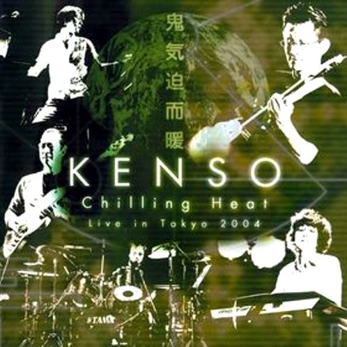 chilling heat live in tokyo 2004 kenso 