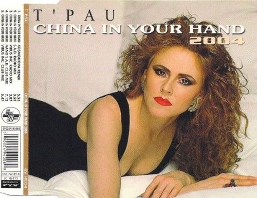 china in your hand 2 tpau 