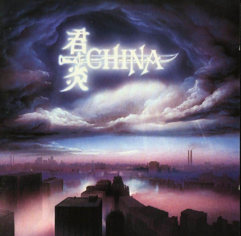 china  sign in the sky a