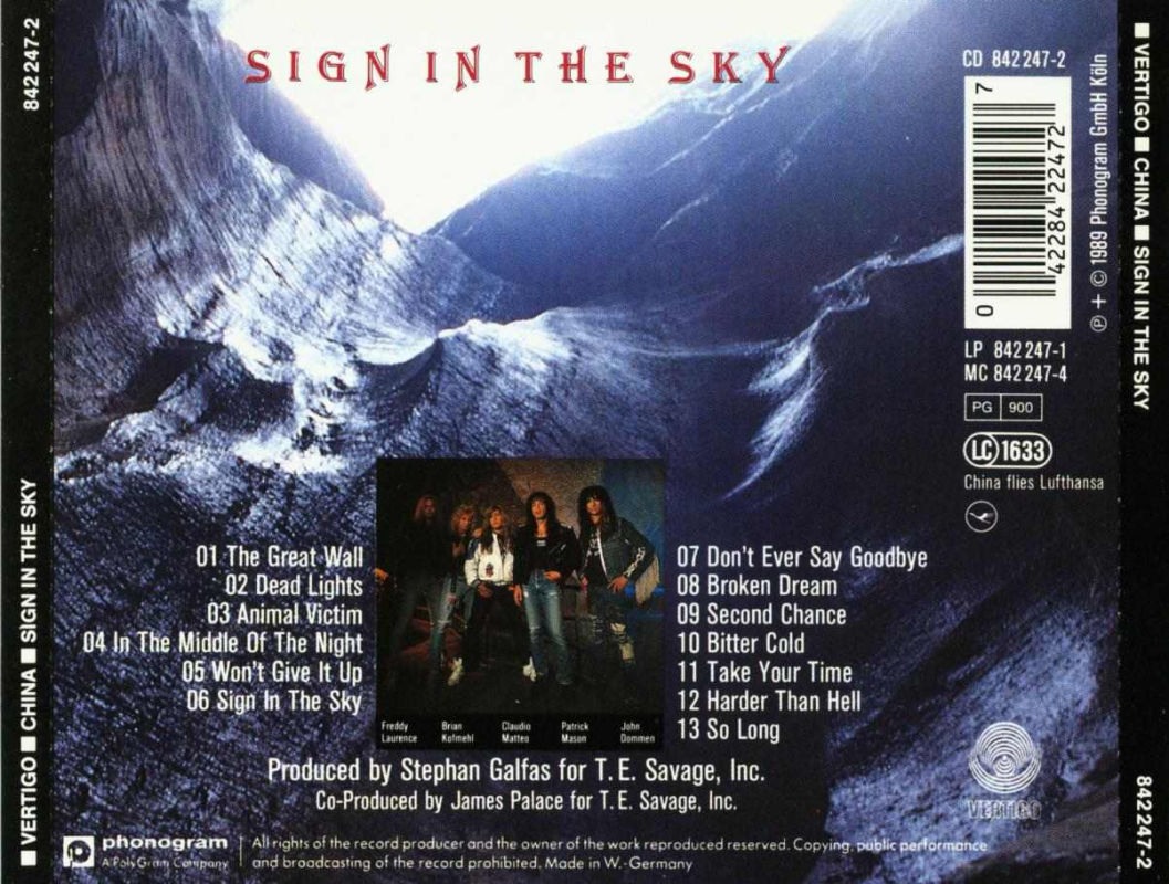 china  sign in the sky b