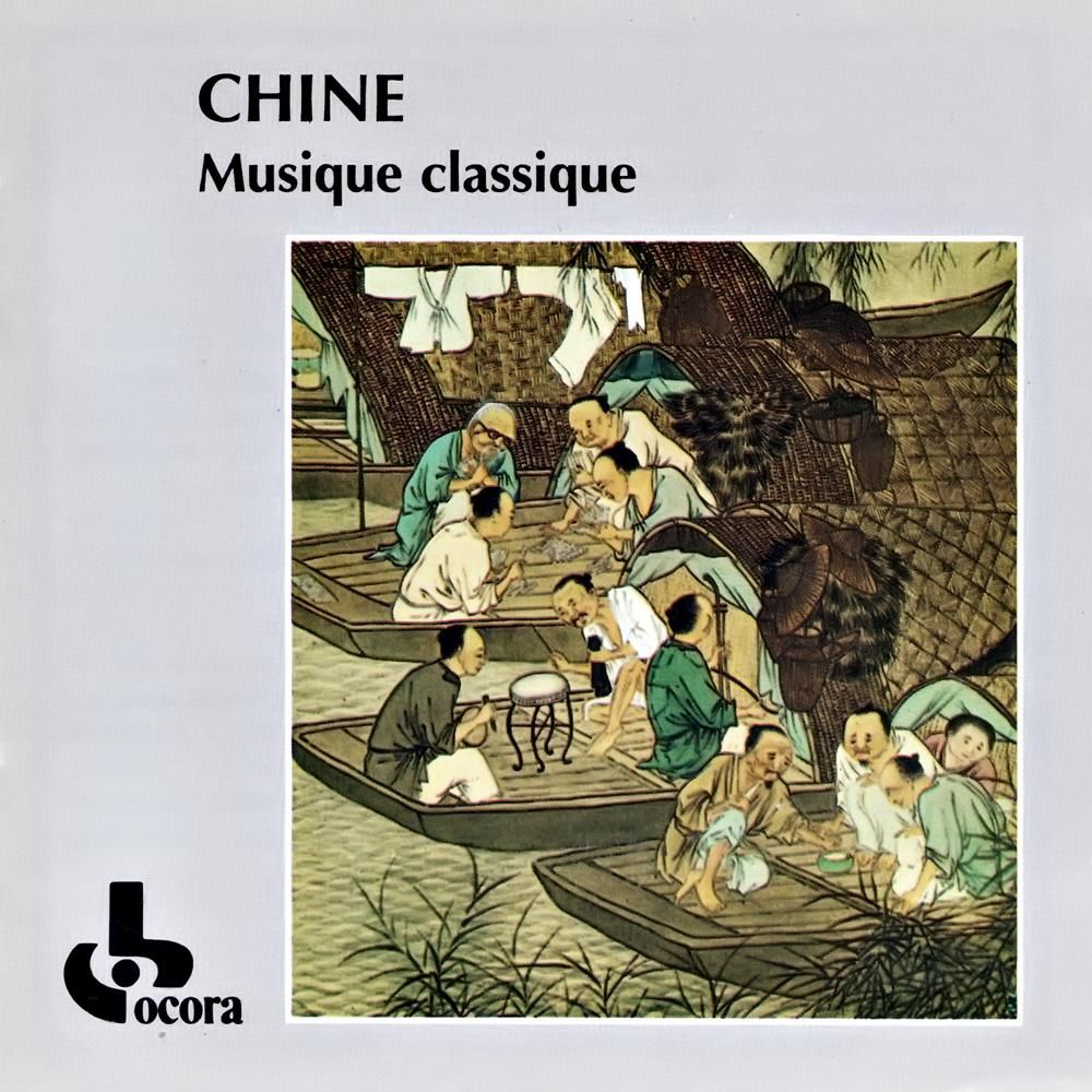 chine musique clas cao zheng  