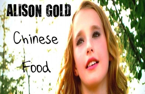 Chinese Food Alison Gold Cd Covers Cover Century Over 500 000 Album Art Covers For Free