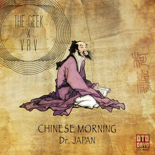 chinese morning the geek  