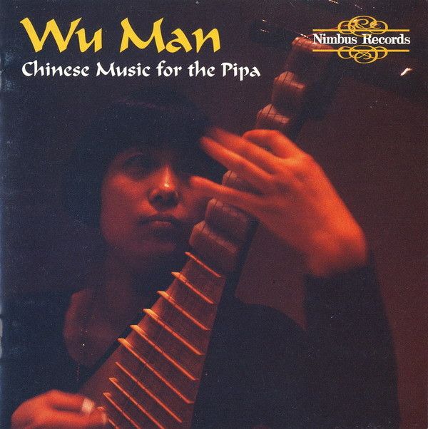 chinese music for th wu man  