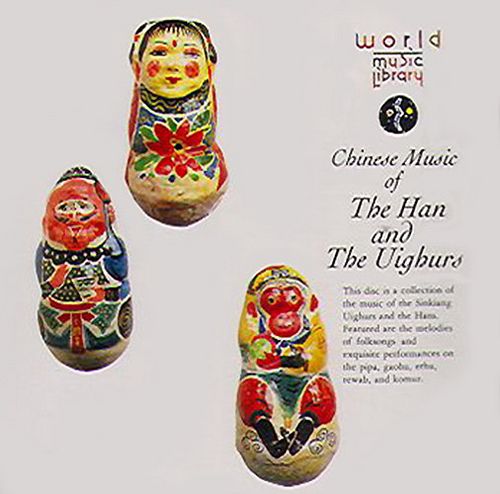 chinese music of the chen yao xing 