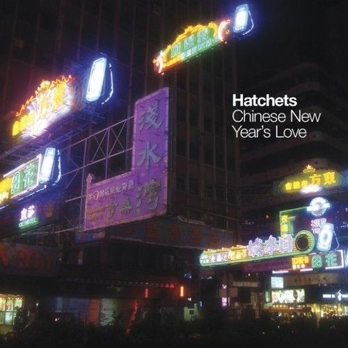 chinese new year39 hatchets  