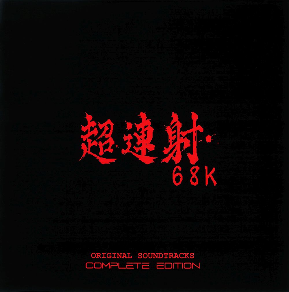 cho ren sha 68k orig ruzarin kashiwagi 