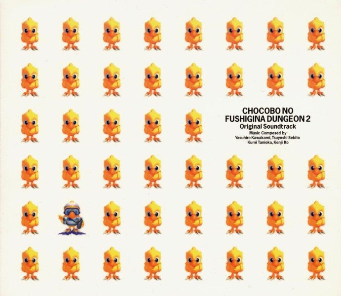 chocobo no fushigina kenji ito  