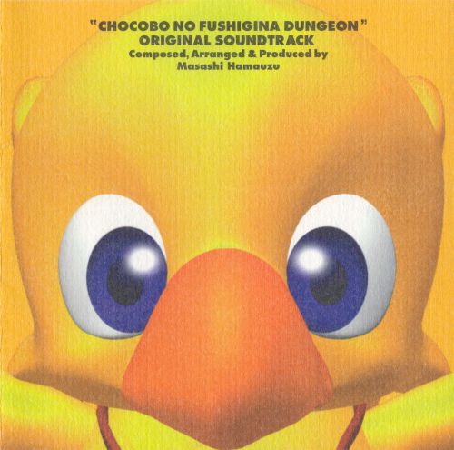 chocobos myster masashi hamauzu  