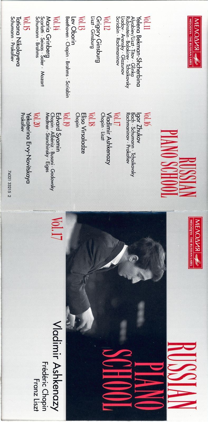 chopin etudes vladimir ashkenazy 