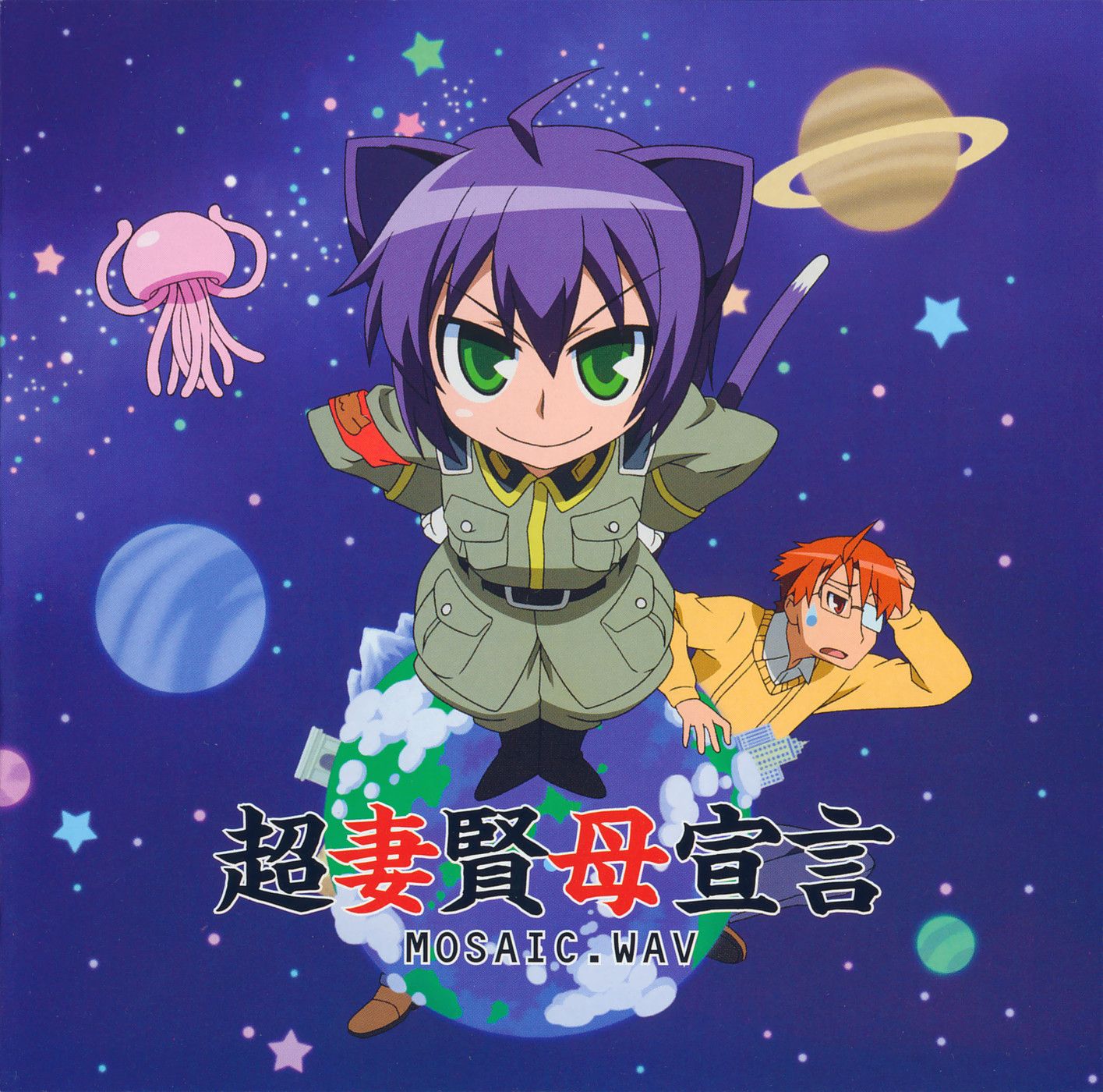 chousai kenbo sengen mosaicwav 