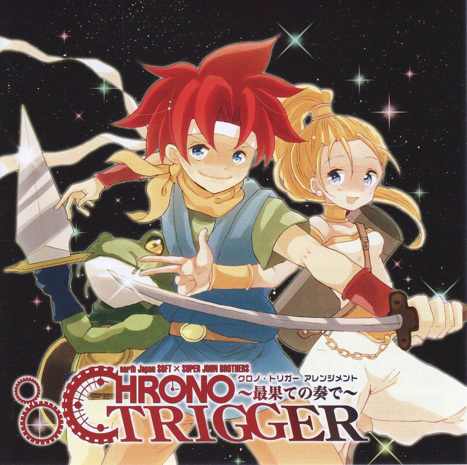 chrono trigger play super john brothers 
