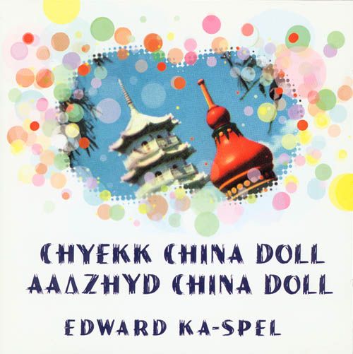 chyekk china doll edward ka spel 