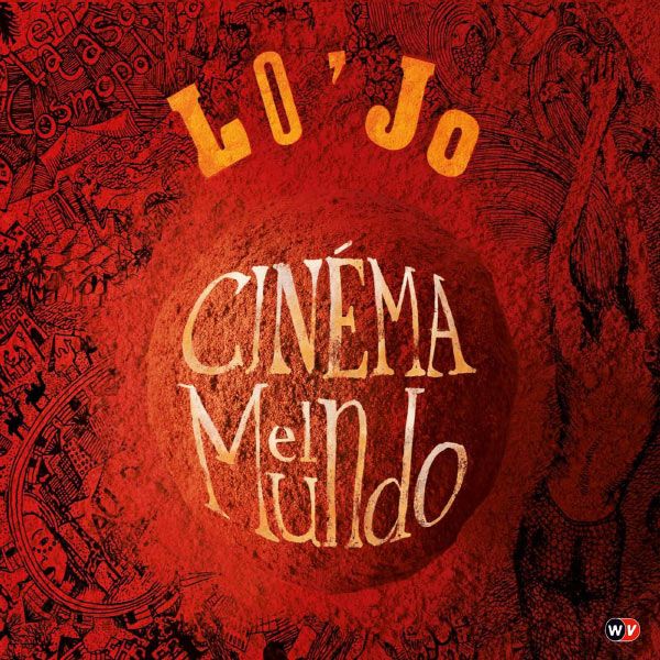 cinema el mun lojo 