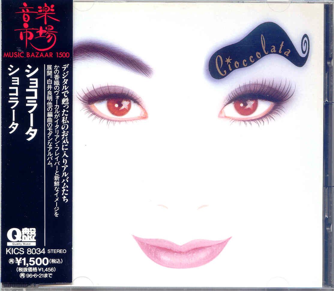 cioccolata cioccolata 