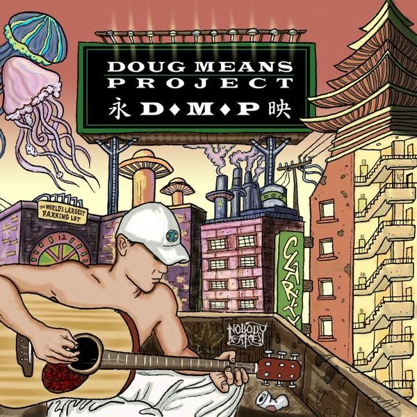 clarity ep doug means project 