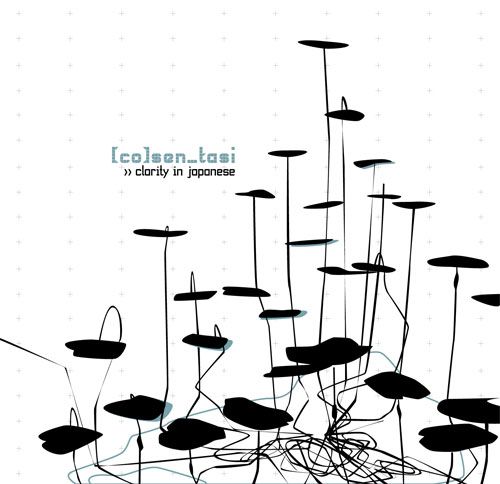 clarity in japan cosen tasi  