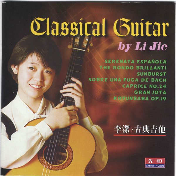 classic guitar by li li jie  