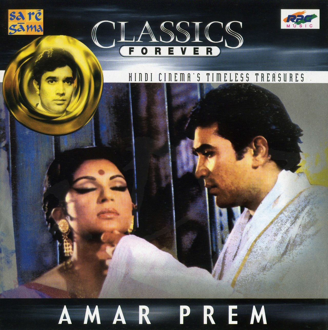 classics forever ama kishore kumar 