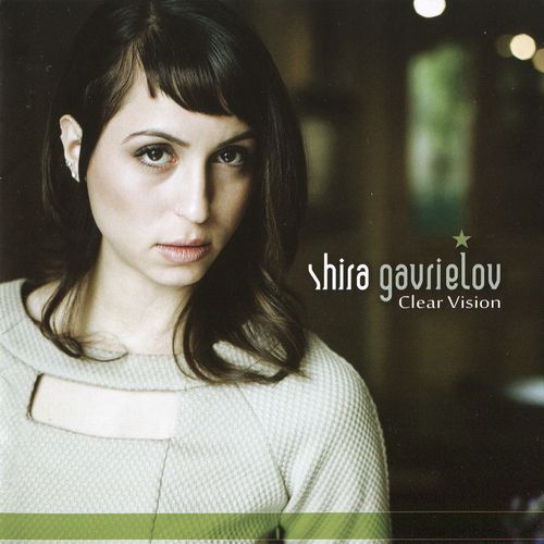 clear vision shira gavrielov 