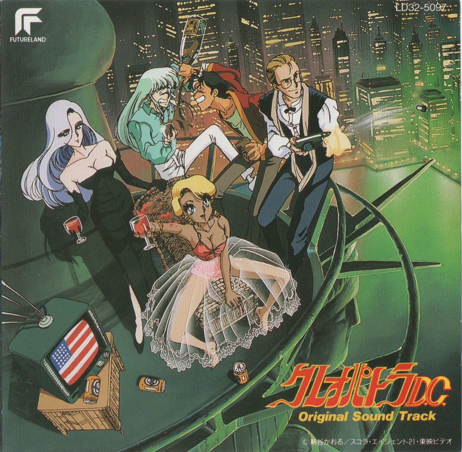 cleopatra dc origi hiromasa suzuki 