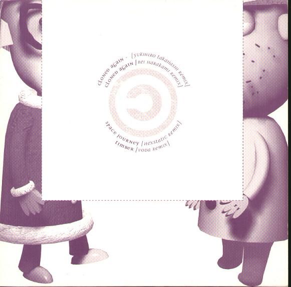 cloned again coldcut  