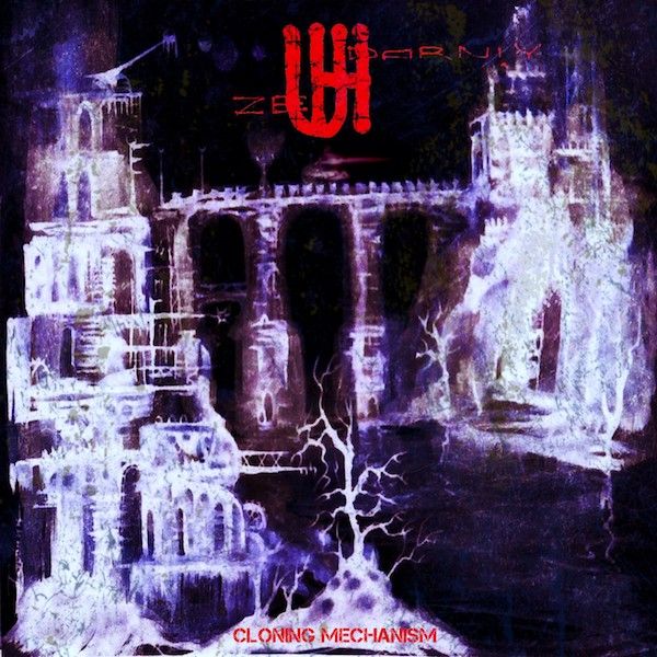 cloning mechanism udarniy zeh 