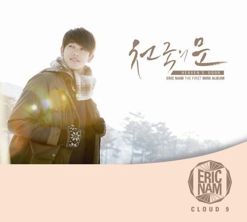 cloud 9 eric nam  